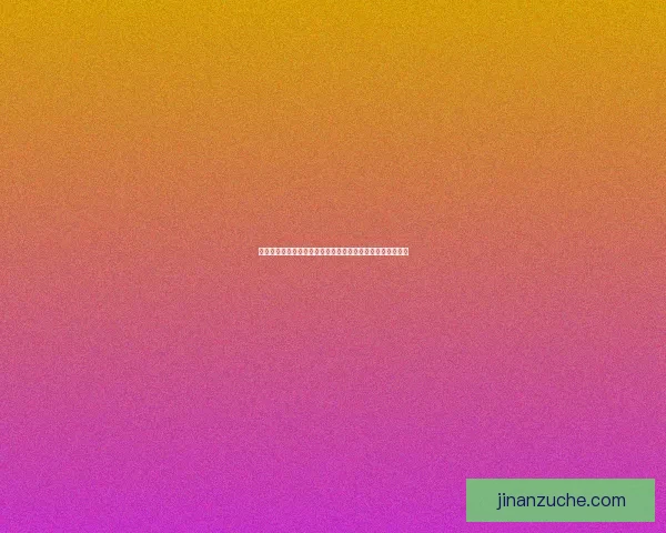 如何找到一个完美的男人让你幸福终生并且让生活变得更美好 如何找到一个完美的男人让你幸福终生并且让生活变得更美好