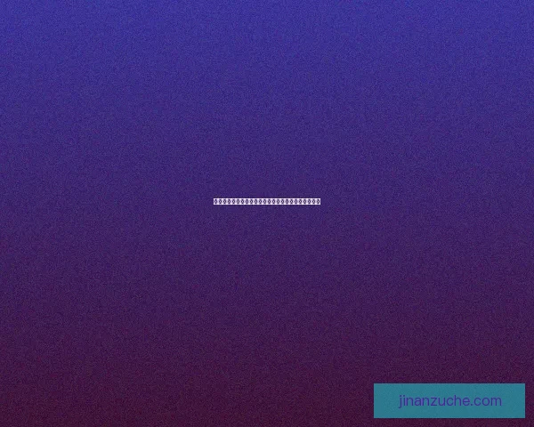 梦幻之境：探索那些令人心动的美丽名字与背后的故事