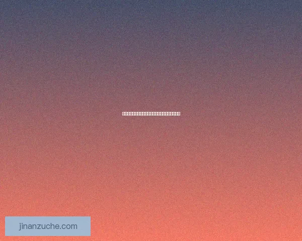 杜罗西勇敢冒险记：魔法世界中的友情、挑战与成长