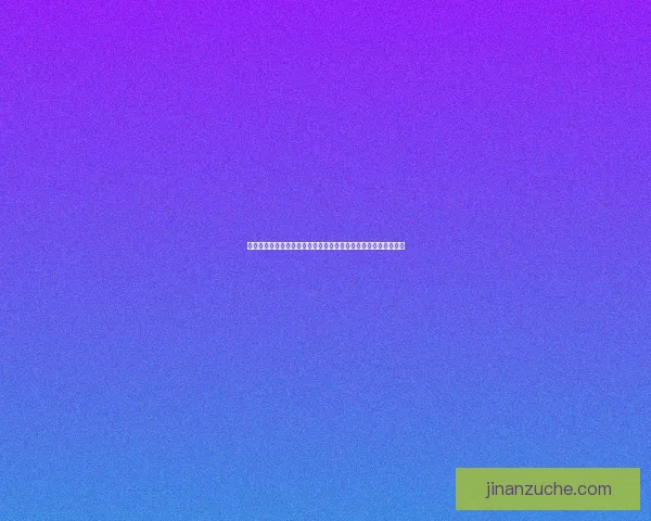 艾尔登法环地图碎片探索与解锁指南揭秘隐藏地点与关键物品位置 艾尔登法环地图碎片探索与解锁指南揭秘隐藏地点与关键物品位置