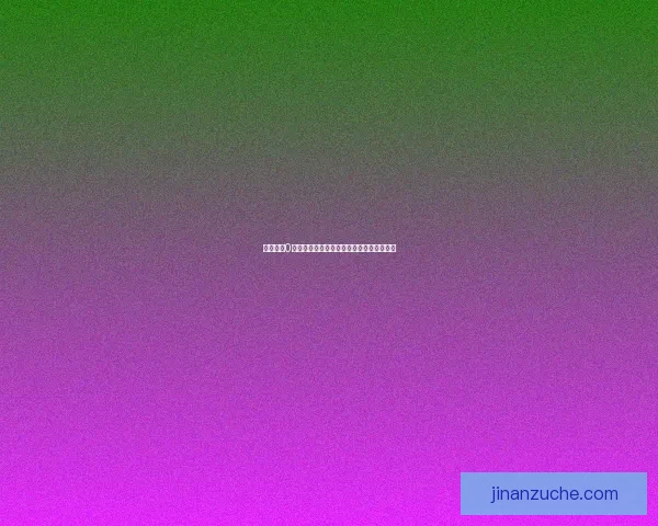 闪烁之光0氪金玩家必看详细攻略从基础到进阶全解析