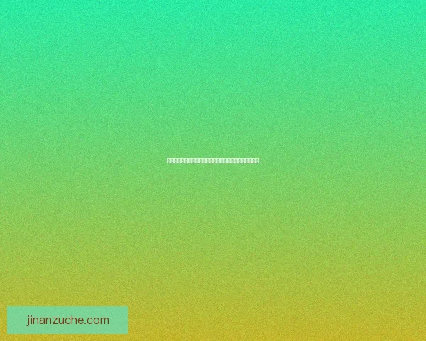 剑侠世界激活码领取攻略与激活方法详解助你畅游江湖世界 剑侠世界激活码领取攻略与激活方法详解助你畅游江湖世界