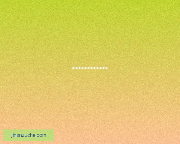 加力量的宝珠揭秘:提升战斗力的神秘力量与应用技巧 加力量的宝珠揭秘:提升战斗力的神秘力量与应用技巧