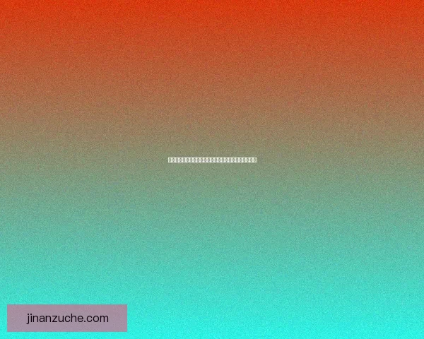 周鸿祎直言贾跃亭何时回国并挑战中国创业圈的未来方向