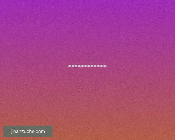 奈落之城秘境探险揭示失落文明的惊天秘密与未来命运的抉择 奈落之城秘境探险揭示失落文明的惊天秘密与未来命运的抉择