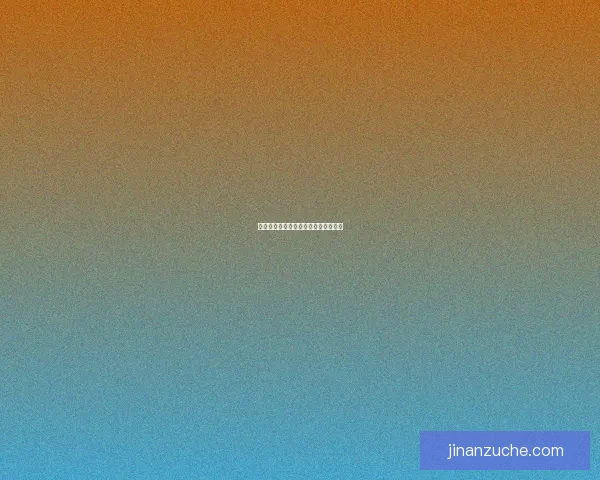 拔剑怒斩恶魔之巅探索与冒险全新征途 拔剑怒斩恶魔之巅探索与冒险全新征途